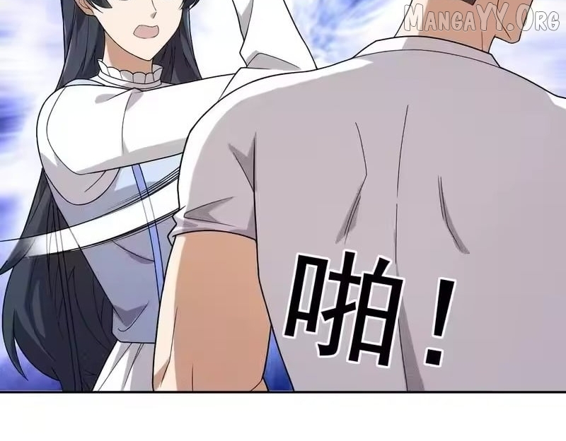 Hidden Dragon in the City (2025) Chapter 49 - page 129